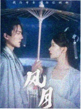 明星经纪人的第七天海报