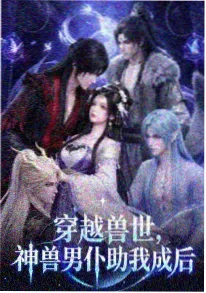 王的密令海报