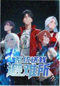 韩剧制作收缩配图